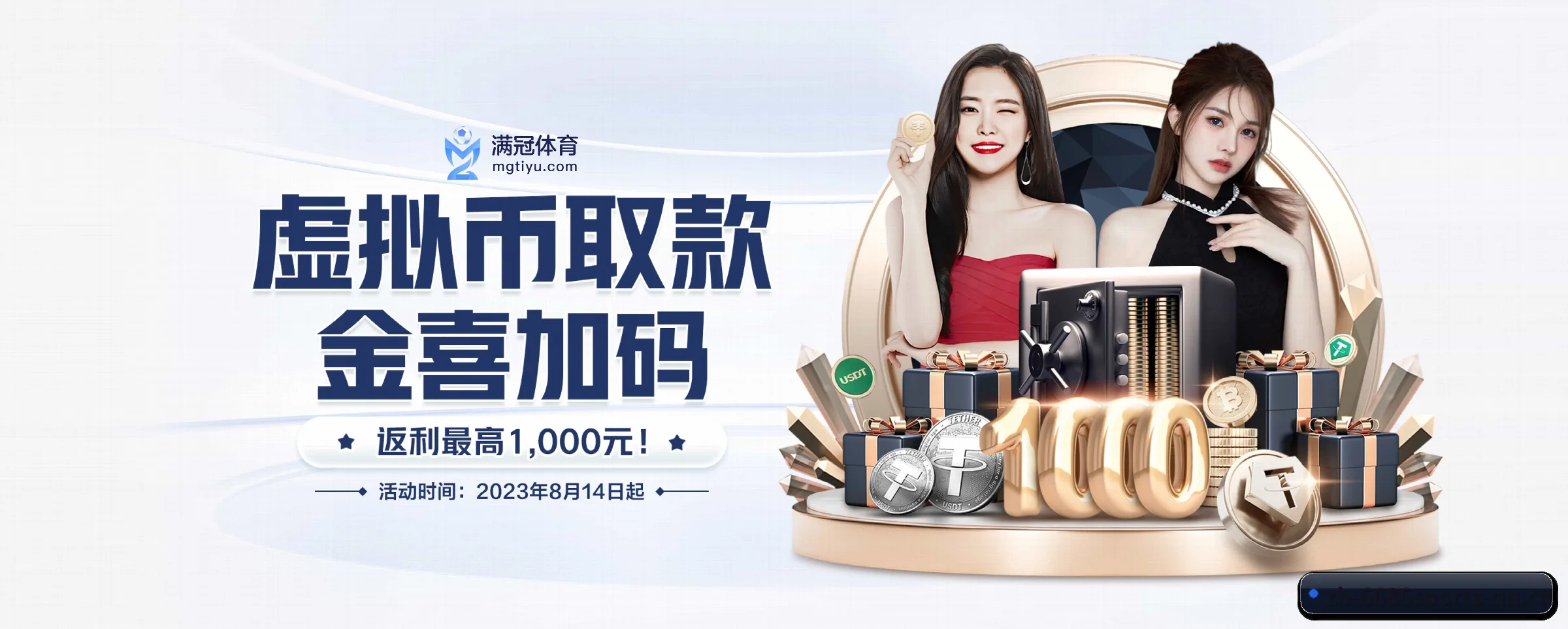 6686体育的生长脉络 - 体育资讯内容服务(6686sports)