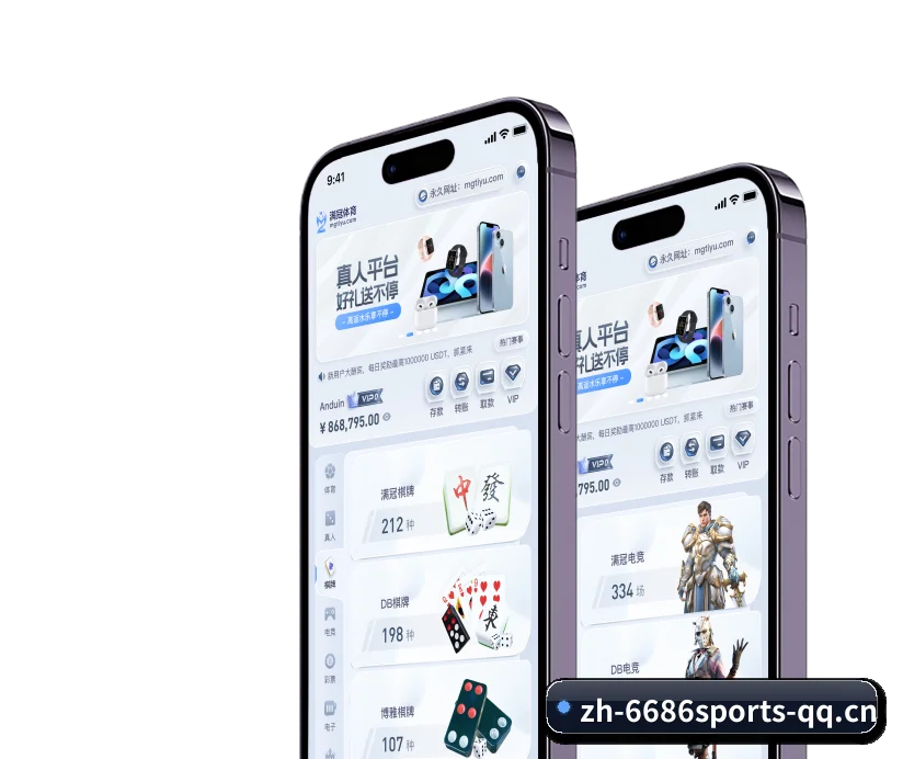 五大服务专区严密划分,信息结构一目了然 - 多运动项目内容板块 - 6686sports