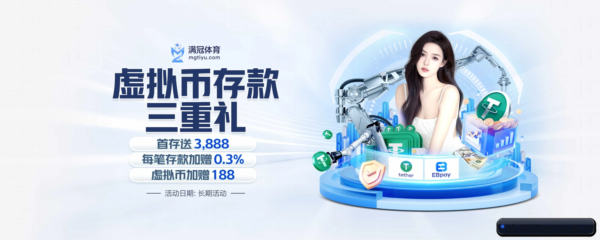 战术数据与深度复盘 - 6686sports