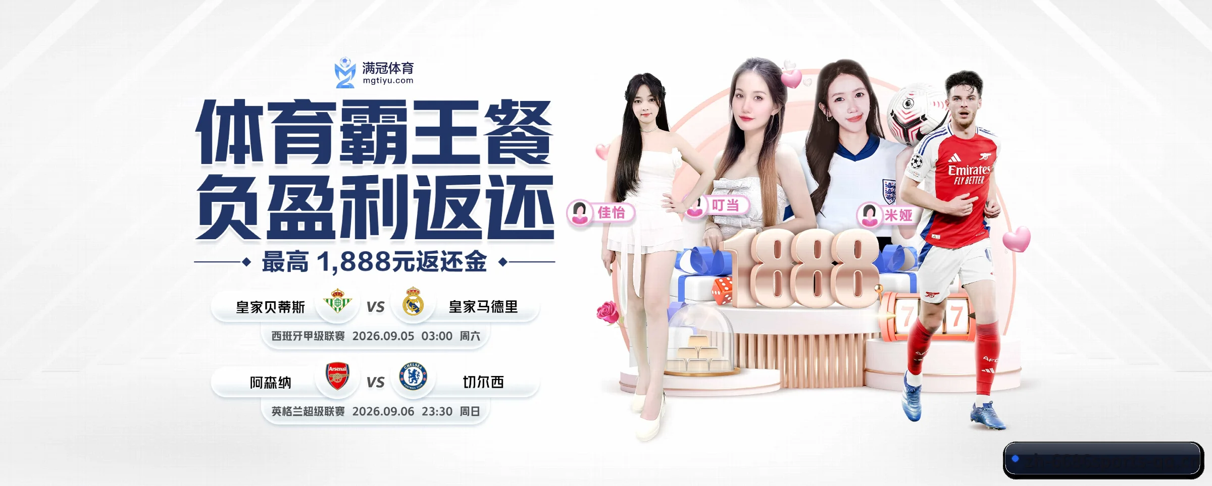 业务扩张