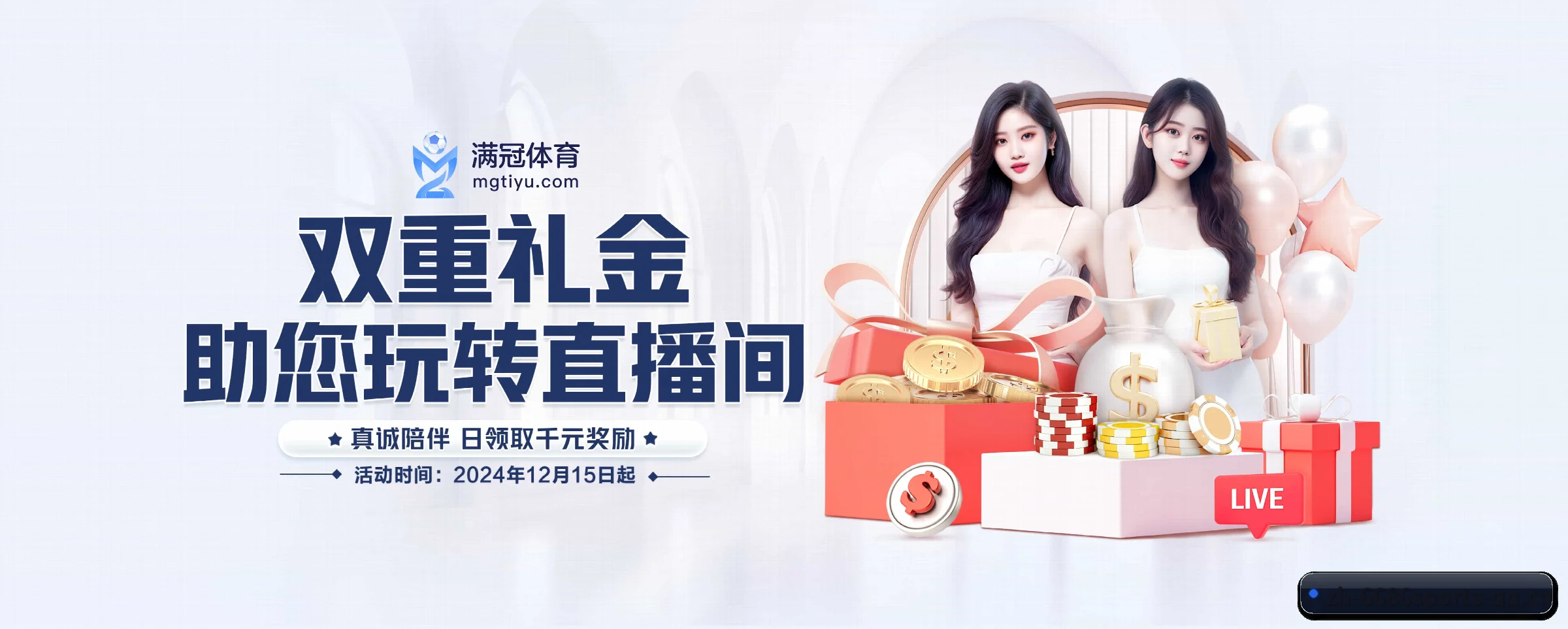 6686体育的前行方向(6686sports)